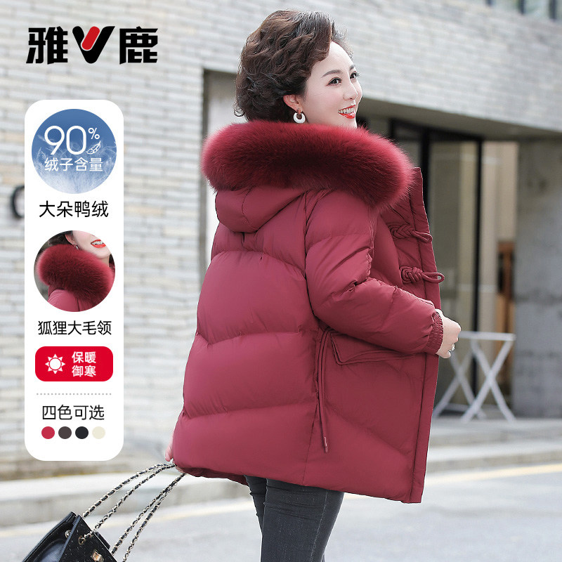 【狐狸大毛领+90绒子】雅鹿中老年妈妈装加厚羽绒服冬中长款外套