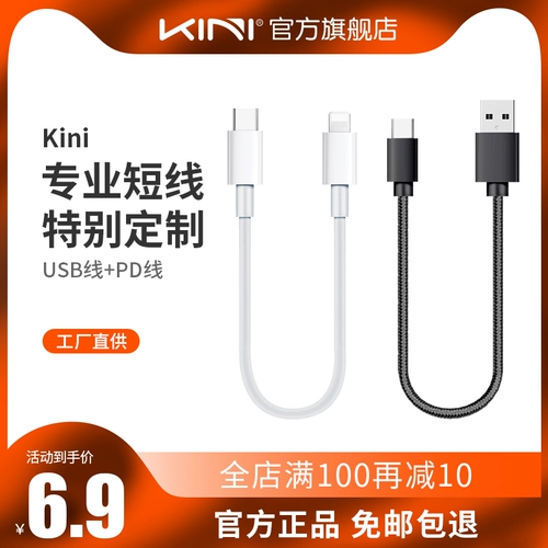 Apple, xiaomi, huawei, зарядный кабель, блок питания с зарядкой, мобильный телефон, 30W, 60W, 0.25м, iphone