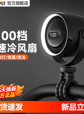 Kini八爪鱼高速小风扇涡轮小风炮婴儿车小推车电动车风扇户外专用小夜灯迷你桌面小型USB充电便携降温新款