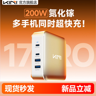 VIVO华为iPhone17美规 C全协议手机平板适用苹果小米OPPO Kini氮化镓200W充电器头USB C口多口PD超级快充Type