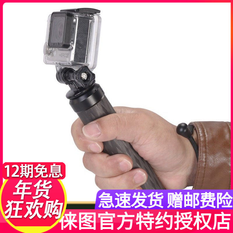 徕图/leofoto GoPro碳纤维轻便高强度浮力手柄，GoPro延长杆使用
