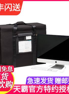 天霸TENBA苹果apple iMacPro电脑一体机显示器保护运输航空箱27寸