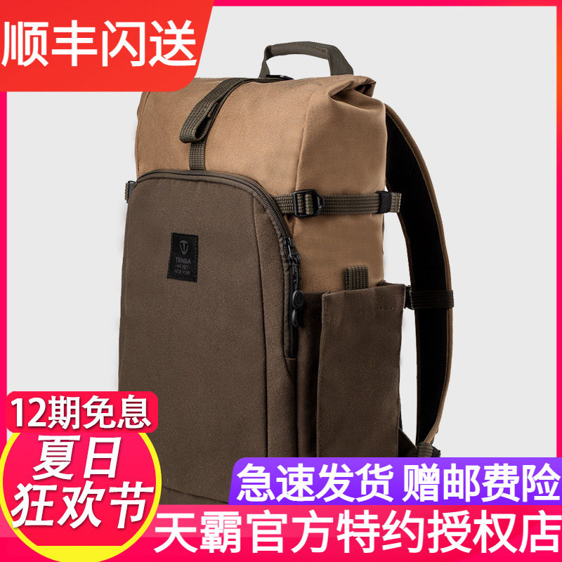 天霸休闲相机包男女微富尔顿
