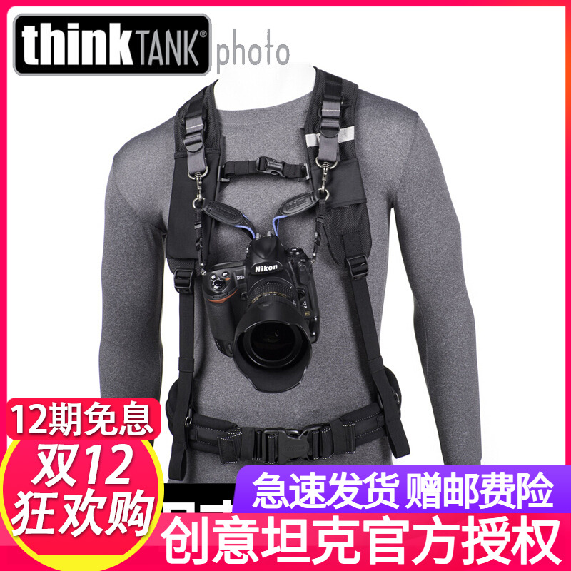 创意坦克018相机背带腰带镜头