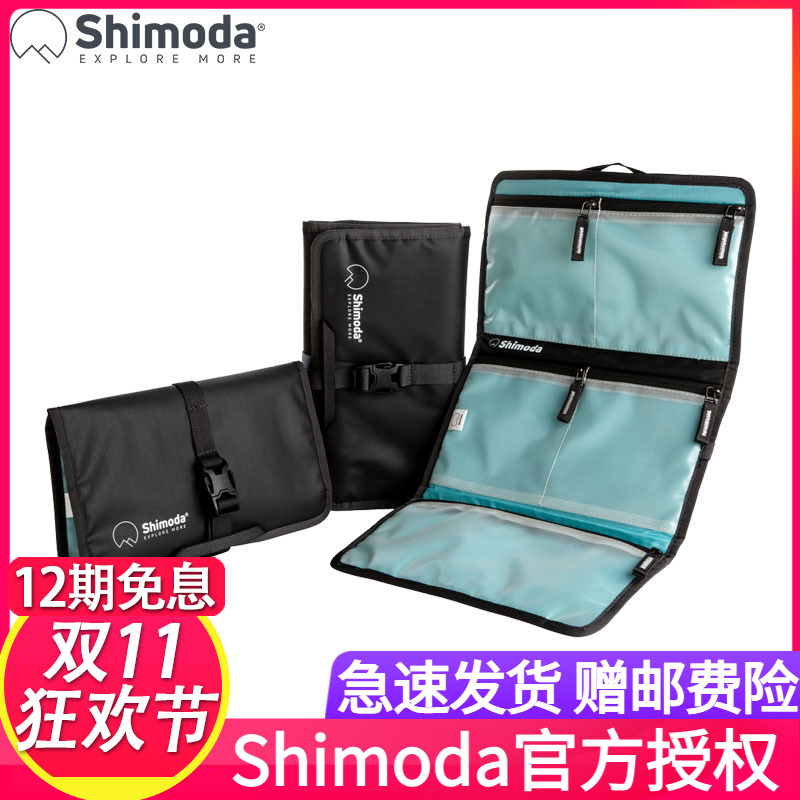 Shimoda 新款滤镜包镜头滤镜袋附件包explore2/3/4折摄影相机包