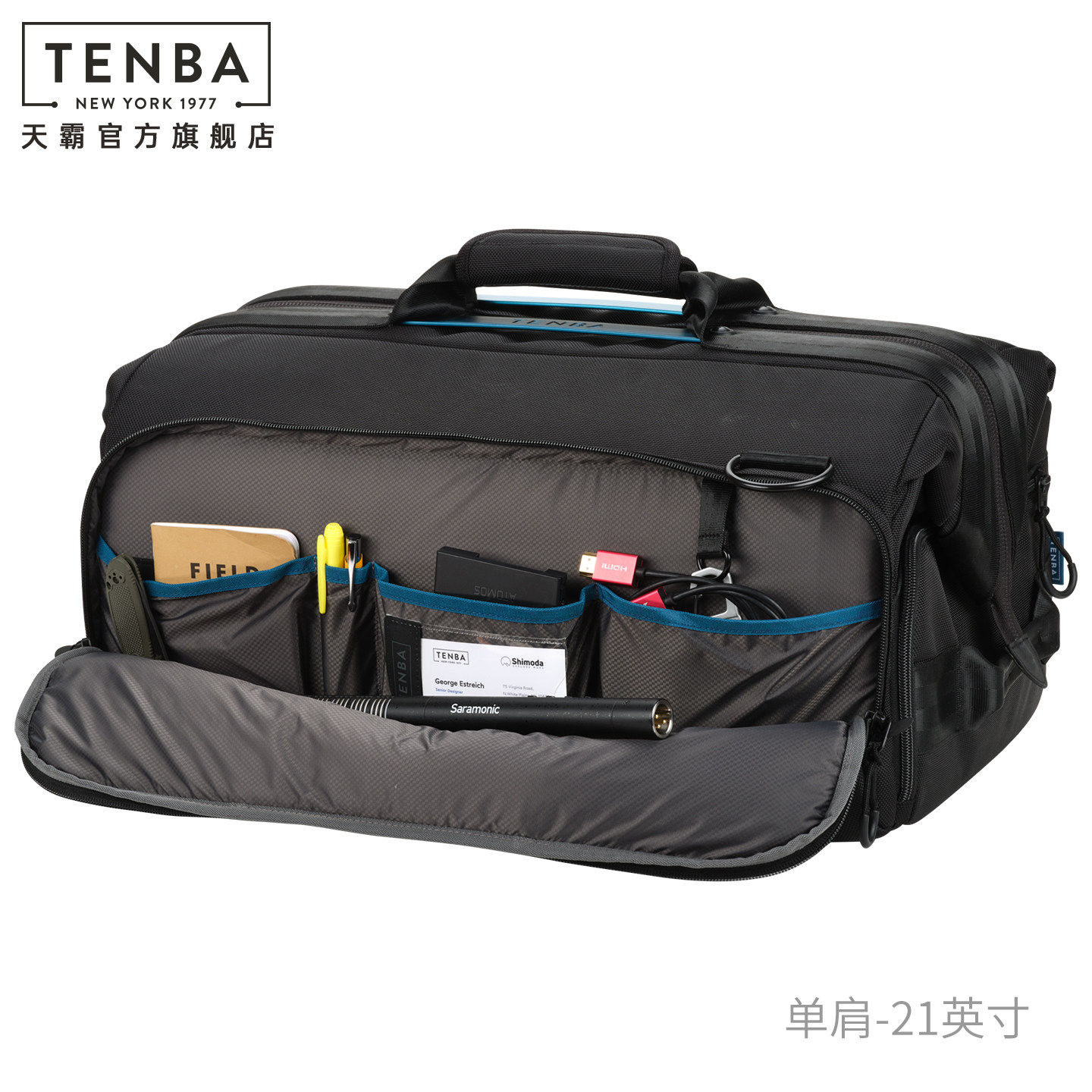 天霸TENBA摄影包专业摄像机相机单肩包医生包FS7防护运输箱豪影包