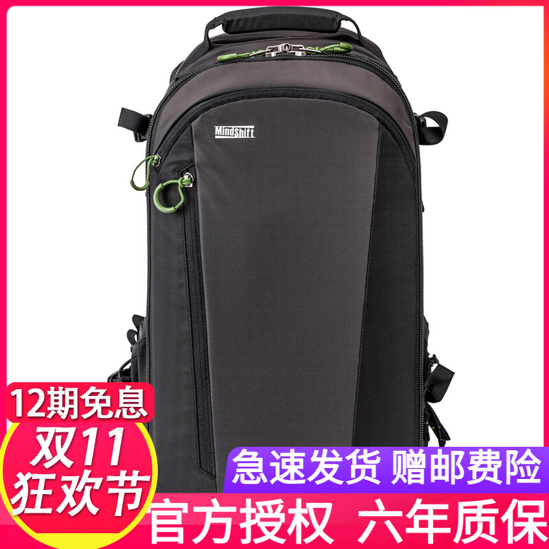 MindShift曼德士350专业户外双肩摄影包单反微单男女相机背包时尚