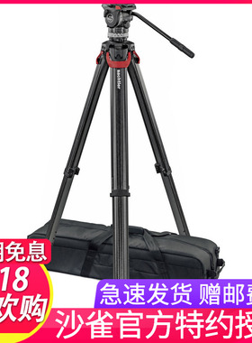 萨拿沙雀flowtech 75+ACE XL液压摄像打鸟碳纤维三脚架云台套装