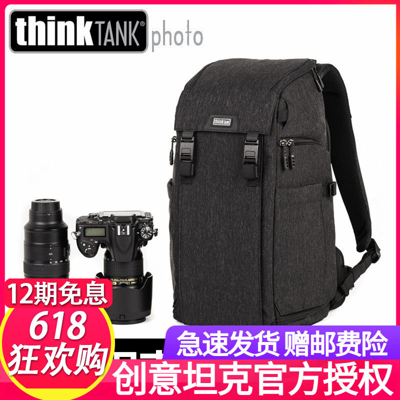 双肩摄影包多功能侧取创意坦克