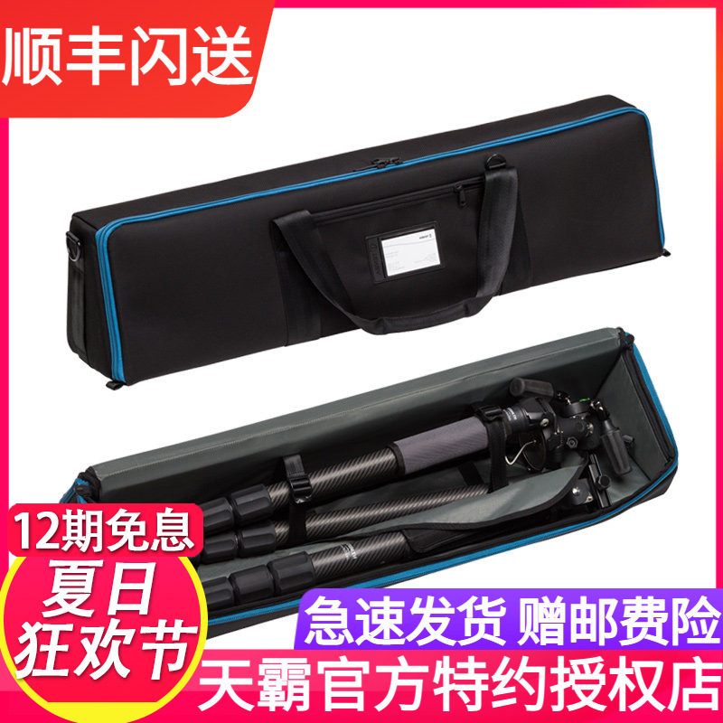 天霸tenba三脚架灯架箱包相机
