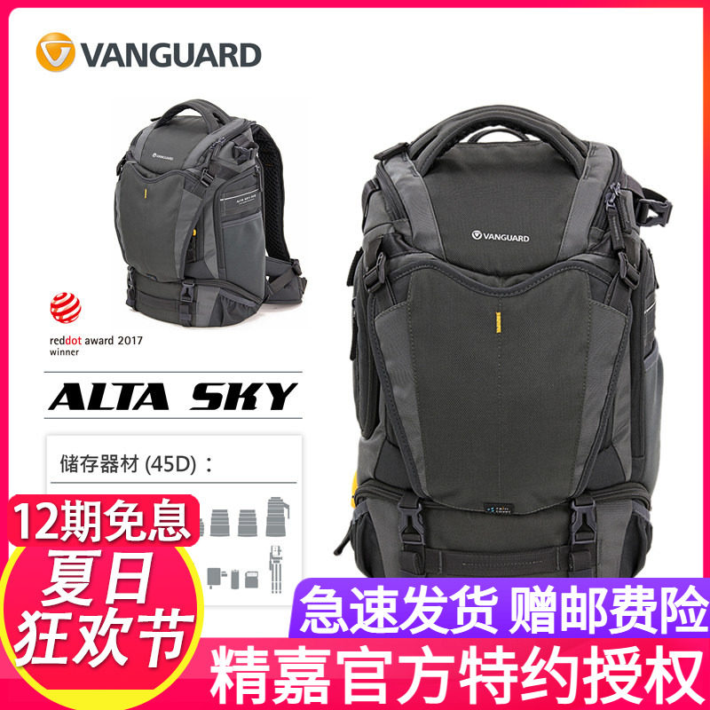 双肩包专业摄影无人机大容量