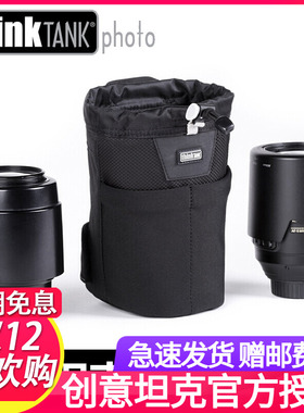 thinkTANK创意坦克054镜头袋/套/筒摄影收纳腰包16-35/24-70腰包