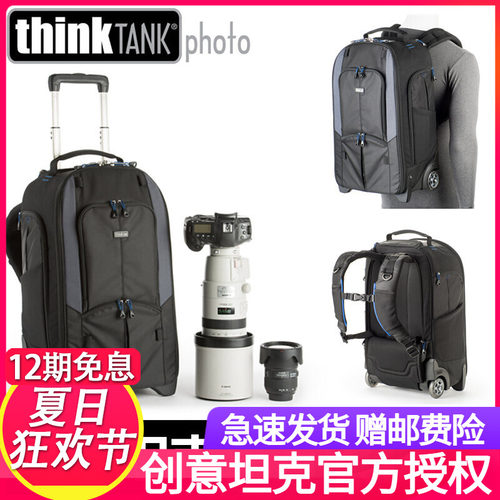 thinkTANK创意坦克497摄影包拉杆箱滚轮相机包双肩微单单反包背包