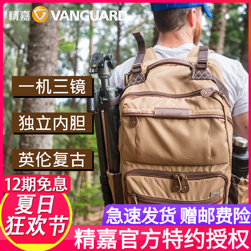精嘉HAVANA时尚41微欧美风户外