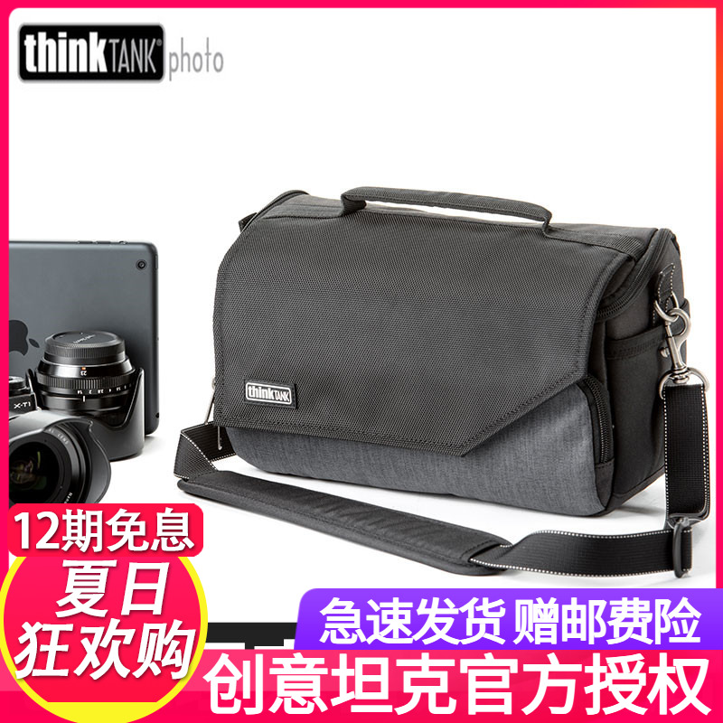 thinkTank创意坦克666/667/668Mirrorless Mover25i微单肩相机包