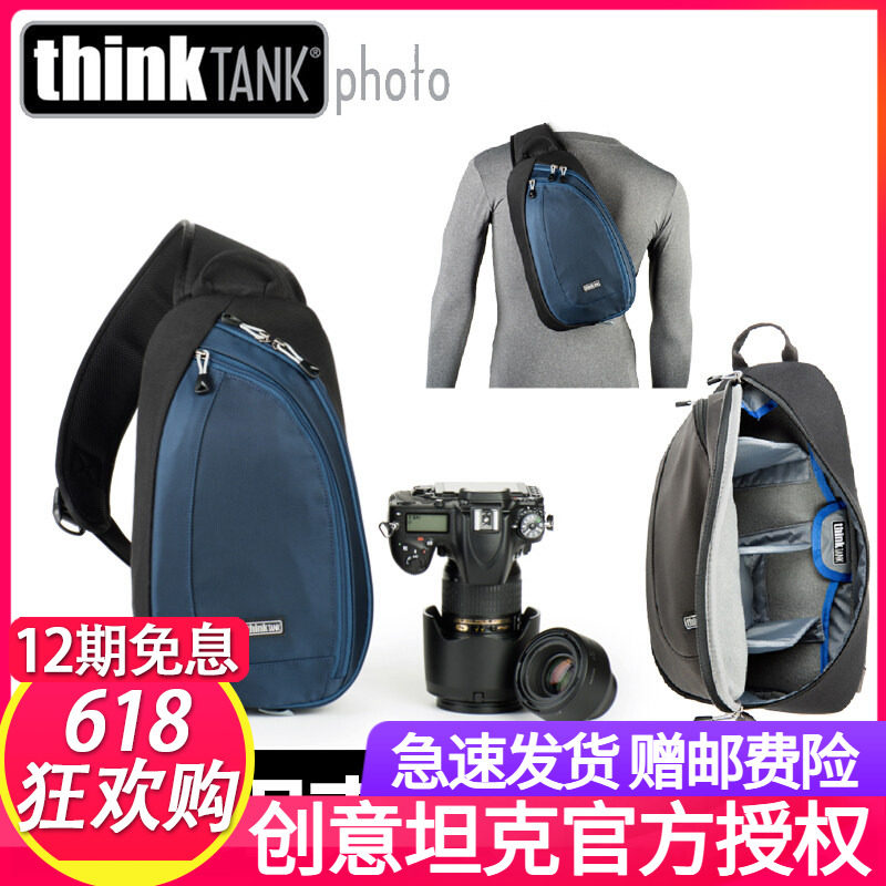 thinkTANK创意坦克462斜跨相机单肩背包相机包翻转摄影包便携男女
