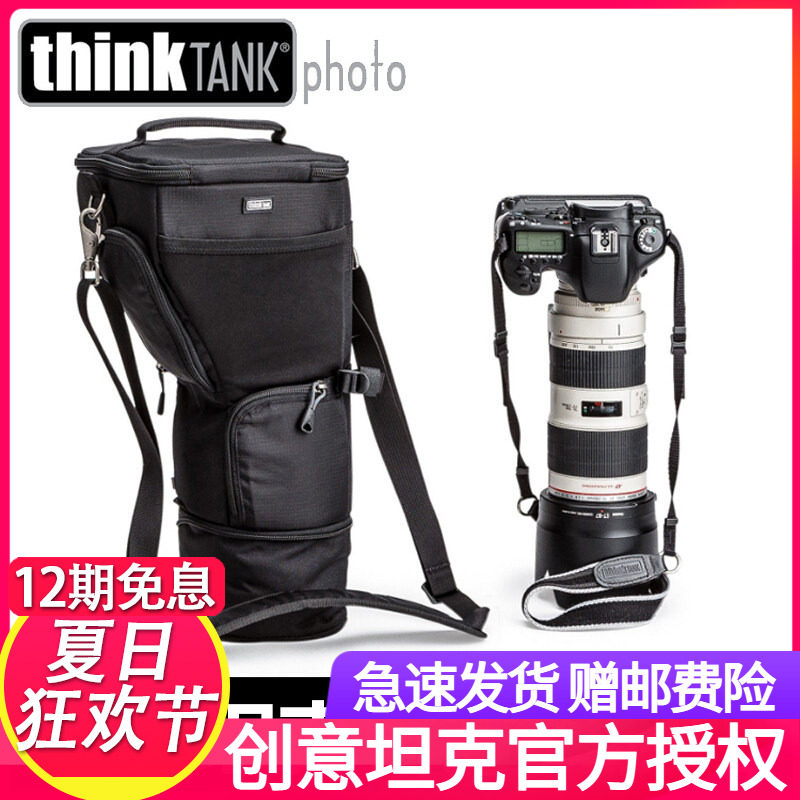 thinkTANK创意坦克881三角相机包一机一镜D5/1D相机包70-200腰包