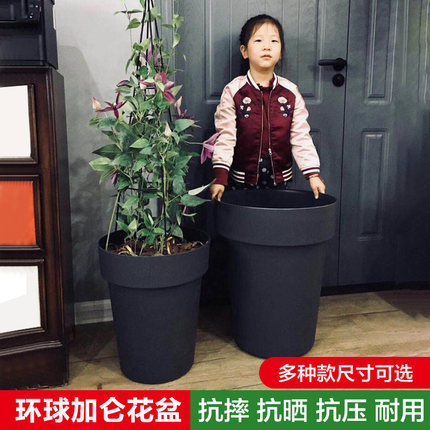 新品环球高4加仑7加仑15加仑国际范霍仑塑料花盆铁线莲欧月