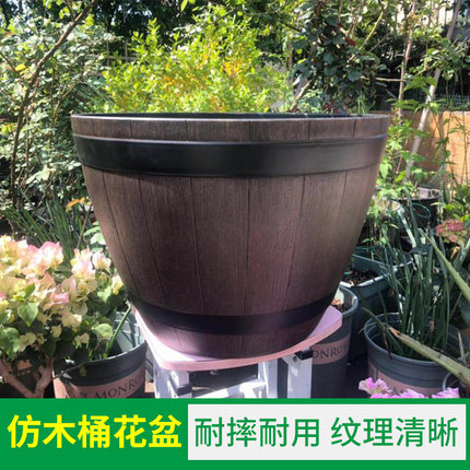 环球出口木桶啤酒桶花盆大号荷花睡莲大绿植盆树脂花盆拍下改运费