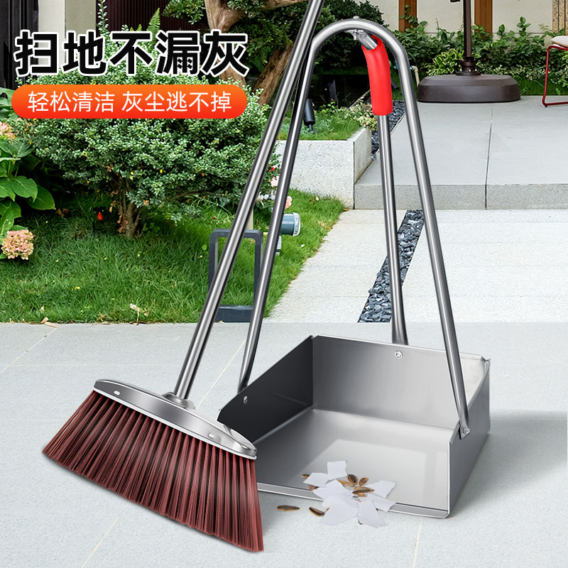 不锈钢扫把簸箕加厚套装2025新款加高环卫庭院物业户外垃圾铲组合