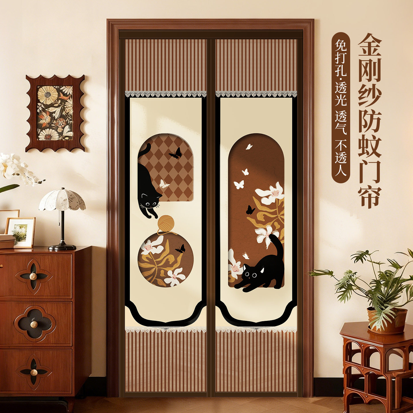 2026新款防蚊隐私门帘金刚纱免打孔磁性纱门透光不透人入户纱门