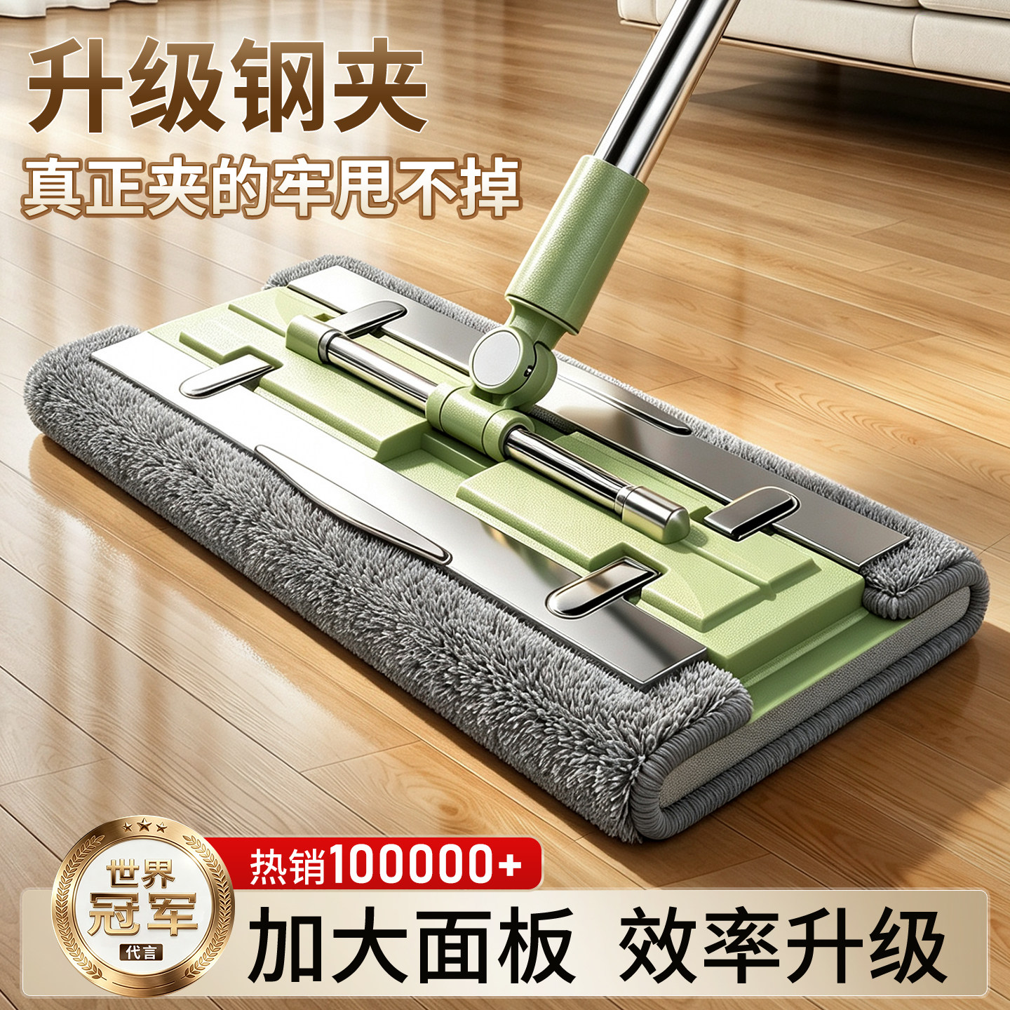 懒人夹布平板拖把家用夹板式拖布
