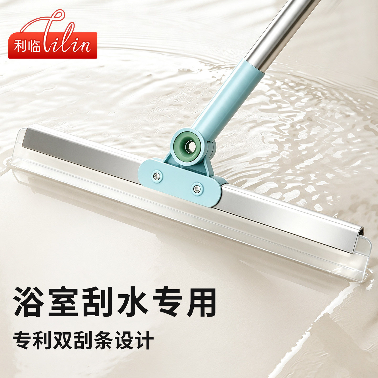 硅胶魔术扫把家用双层扫刮一体图片
