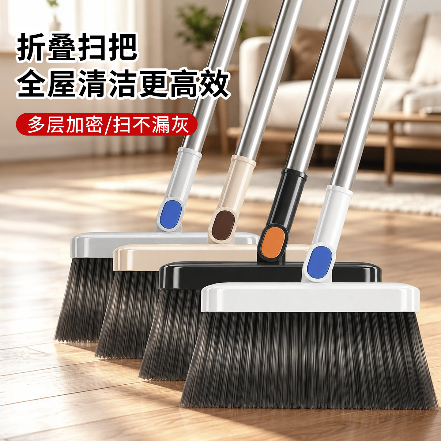 家用扫把套装加大长软毛扫地扫帚不沾毛发笤帚套装免弯腰捎把簸箕