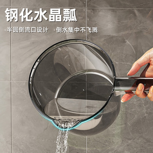家用厨房水勺2023新款透明摔不破塑料大水瓢漂流打水仗舀水瓢洗头