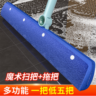 魔术拖把布套魔术扫把刮水拖地两用刮地板刮水器扫把地板清神器