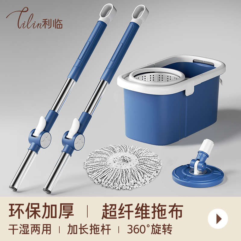 利临旋转拖把桶配件液压杆减速盘图片