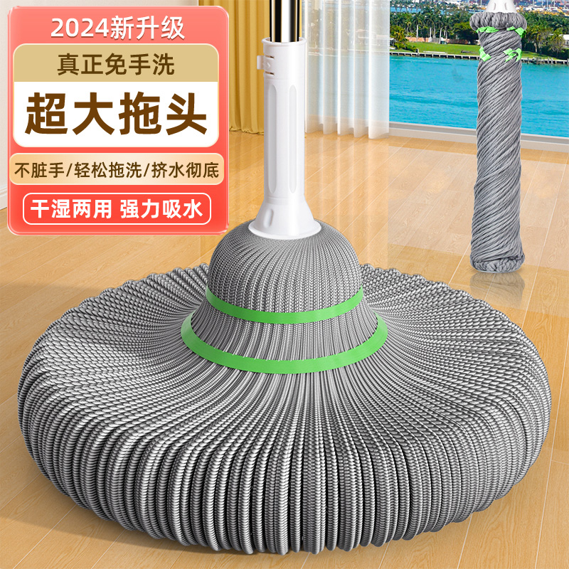 拧水拖把免手洗家用2024新款一拖净墩布纤维布拖布旋转老式吸地拖