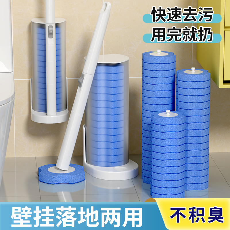 一次性马桶刷家用2025新款厕所清洁无死角替换头壁挂专用可抛刷子