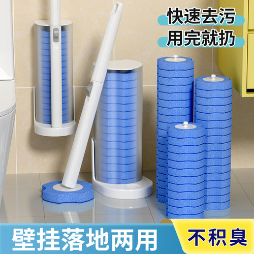 一次性马桶刷家用2025新款厕所清洁无死角替换头壁挂专用可抛刷子