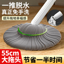 免手洗自拧水拖把家用一拖净2024新款 懒人拖地神器干湿两用强吸水