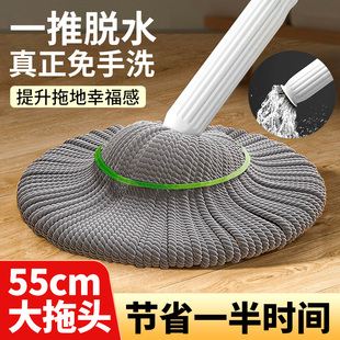 懒人拖地神器干湿两用强吸水 免手洗自拧水拖把家用一拖净2024新款