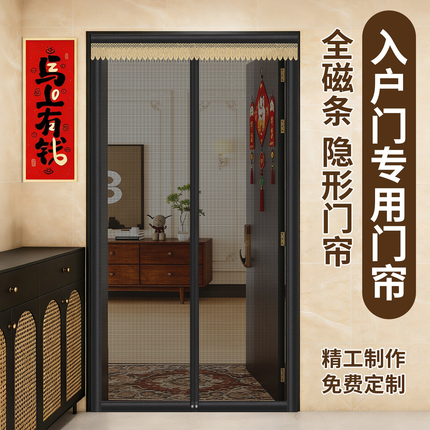 入户门防蚊门帘隔断帘2026新款高档夏季家用全磁条磁吸纱门纱窗帘