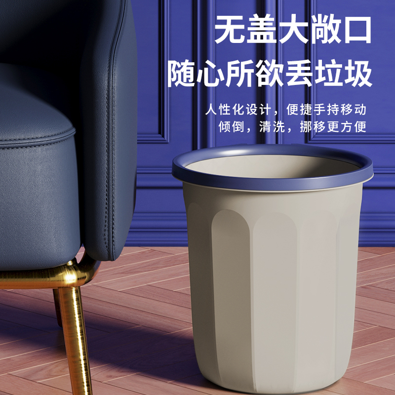 利临大容量轻奢垃圾桶