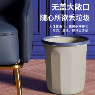 垃圾桶家用卫生间大容量扫把拖把家庭客厅厨房宿舍卧室办公室纸篓