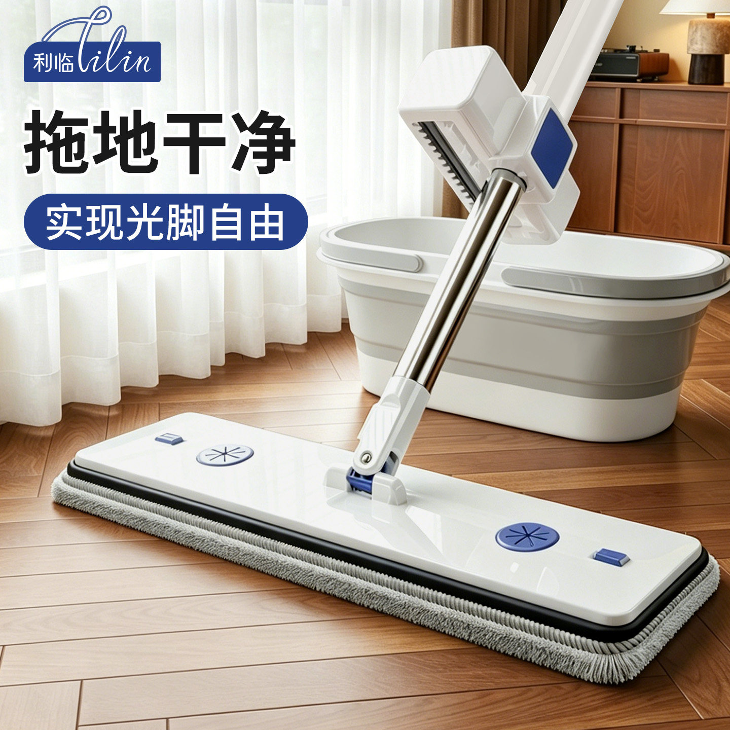 家用拖地平板拖把好用第一名图片