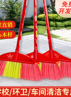 塑料扫把硬毛老式木杆庭院扫帚工厂工地户外粗丝笤帚物业保洁专用