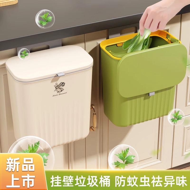 壁挂式方形12L艾草垃圾桶