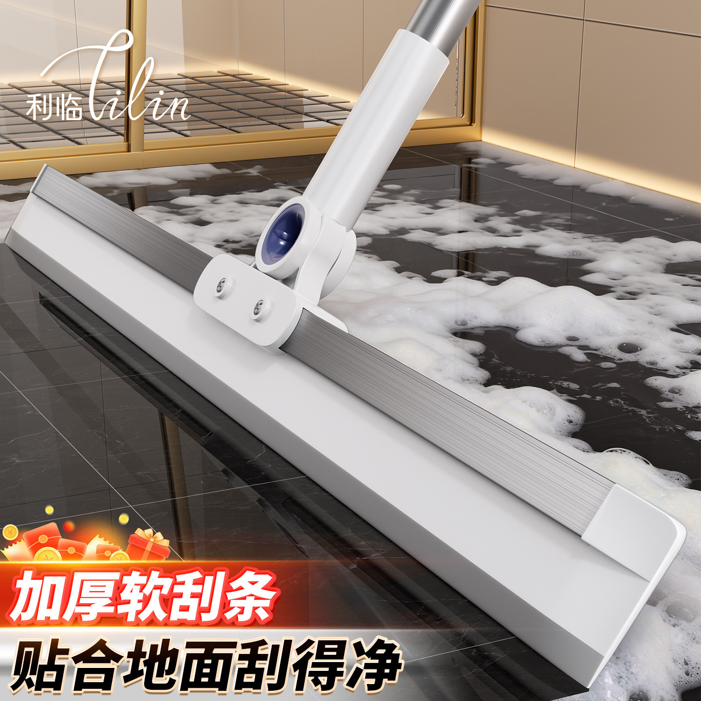 【终生送刮条】刮水拖地两用