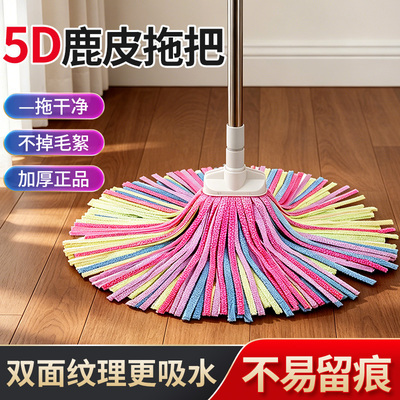 鹿皮拖把家用一拖净吸水不掉毛