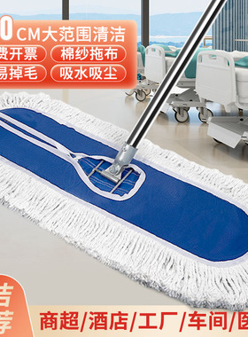 平板拖把大号一拖净工厂工业车间专用大尘推排拖保洁拖布地拖商用