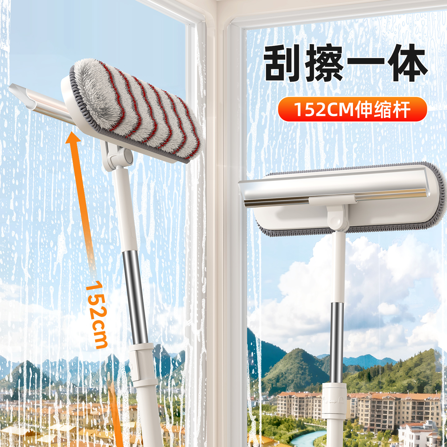 利临2025新款手持擦玻璃神器