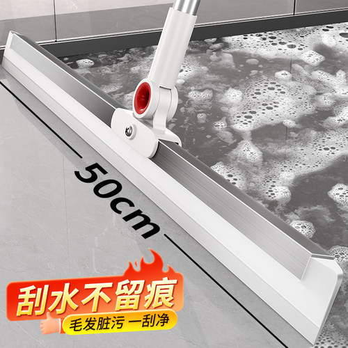 硅胶魔术扫把家用双层扫刮一体