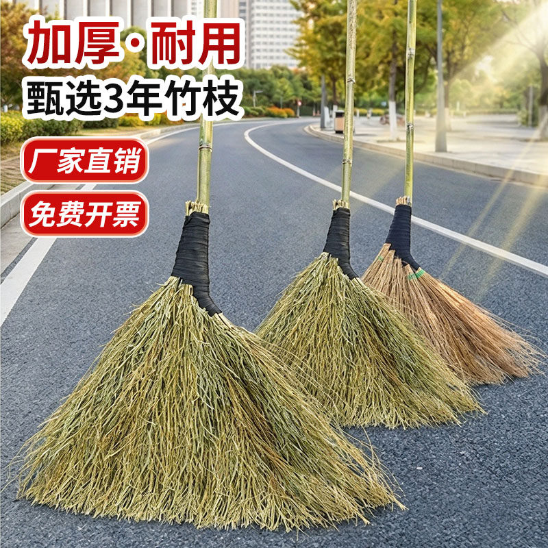 竹扫把农村扫马路庭院专用老式环卫大号扫帚扫雪扫把车间户外笤帚