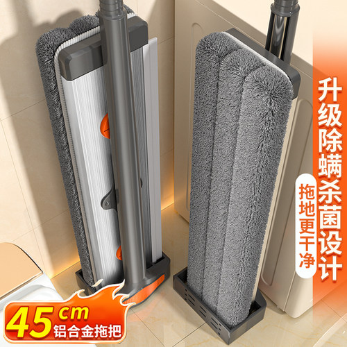 利临铝合金平板拖把免手洗墩布