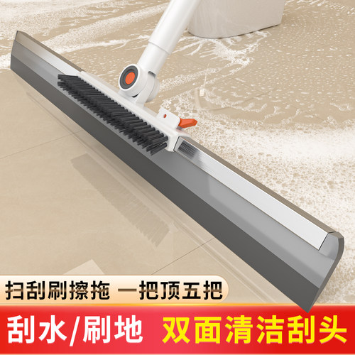 利临双面多功能魔术扫把